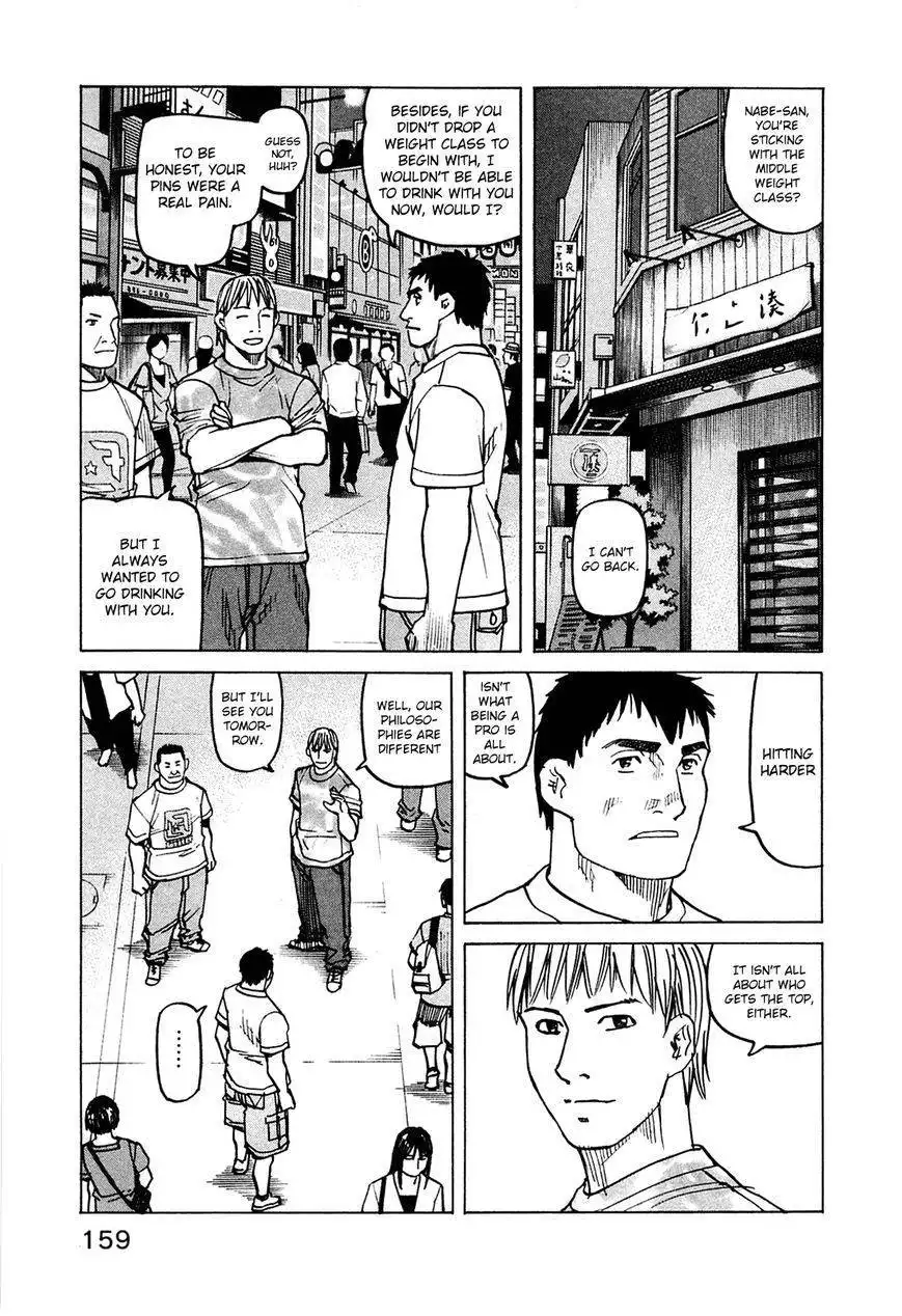 All-Rounder Meguru Chapter 76 8